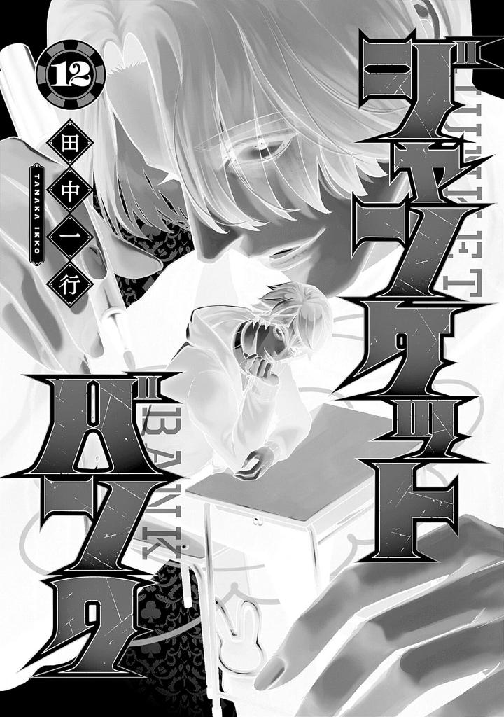 ジャンケットバンク 12 - junket bank 12 - Ảnh 4