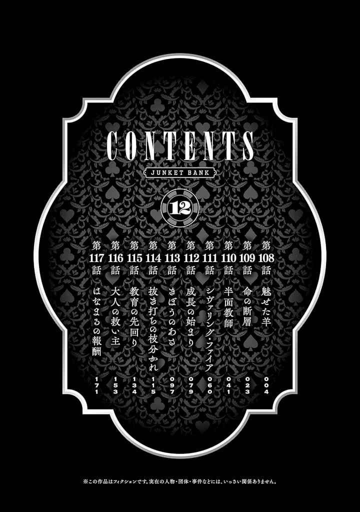 ジャンケットバンク 12 - junket bank 12 - Ảnh 5