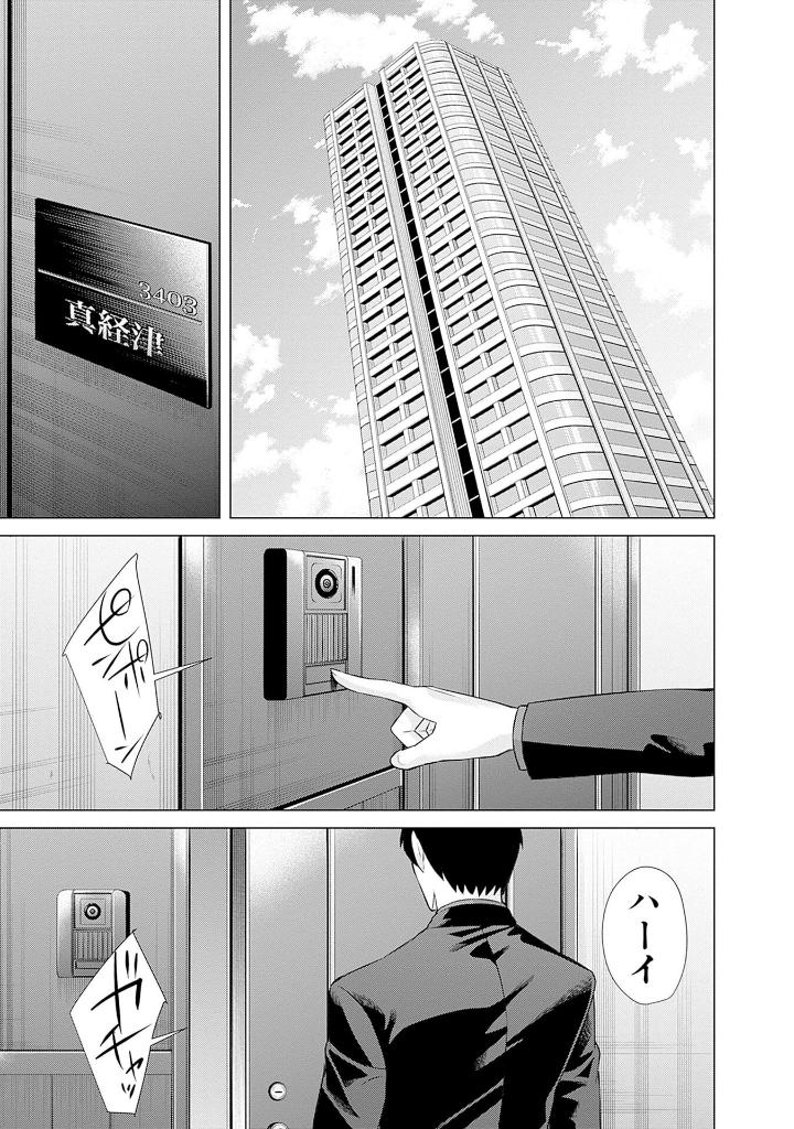 ジャンケットバンク 12 - junket bank 12 - Ảnh 8