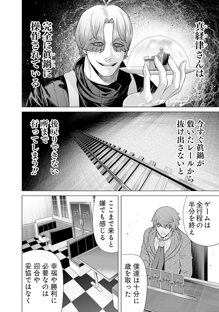 ジャンケットバンク 13 - junket bank 13 - Ảnh 10