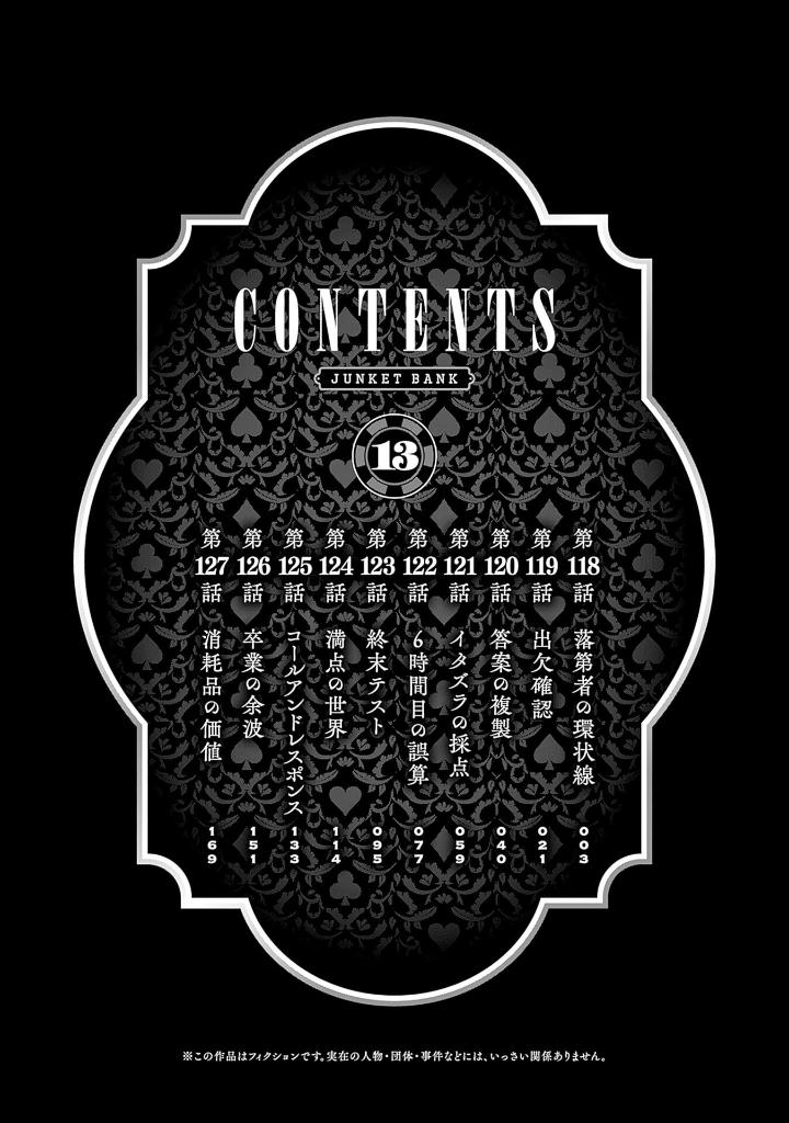 ジャンケットバンク 13 - junket bank 13 - Ảnh 4