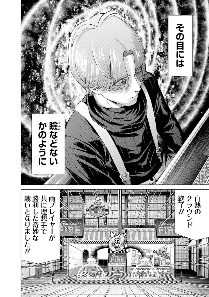 ジャンケットバンク 13 - junket bank 13 - Ảnh 6