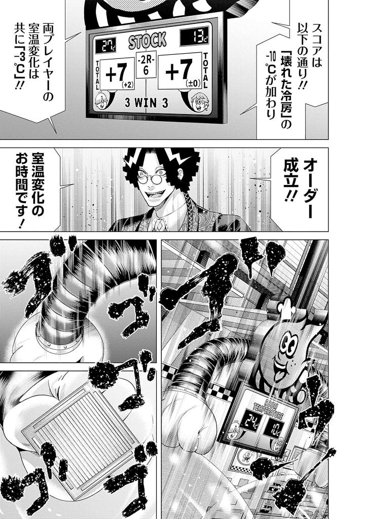 ジャンケットバンク 13 - junket bank 13 - Ảnh 7