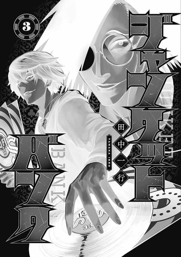 ジャンケットバンク 3 - junket bank 3 - Ảnh 3