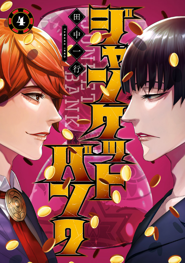 ジャンケットバンク 4 - junket bank 4 - Ảnh 2