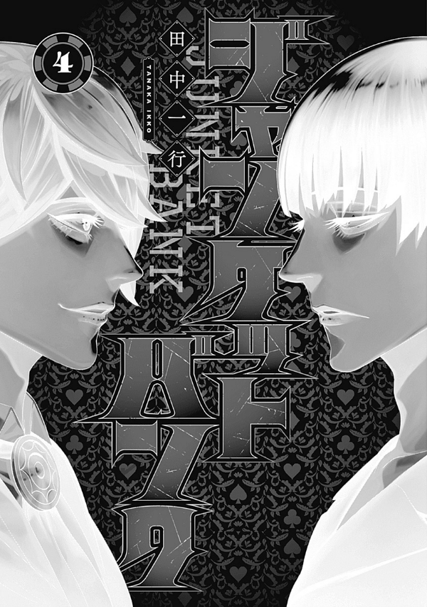 ジャンケットバンク 4 - junket bank 4 - Ảnh 3