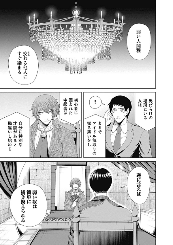 ジャンケットバンク 4 - junket bank 4 - Ảnh 7