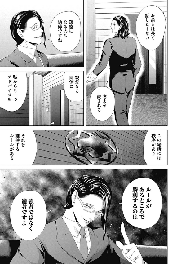 ジャンケットバンク 5 - junket bank 5 - Ảnh 10