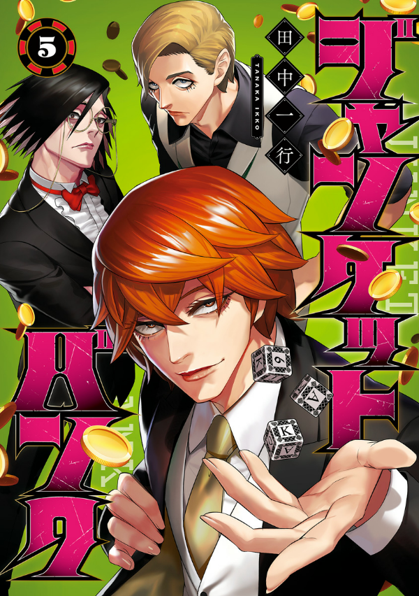 ジャンケットバンク 5 - junket bank 5 - Ảnh 2