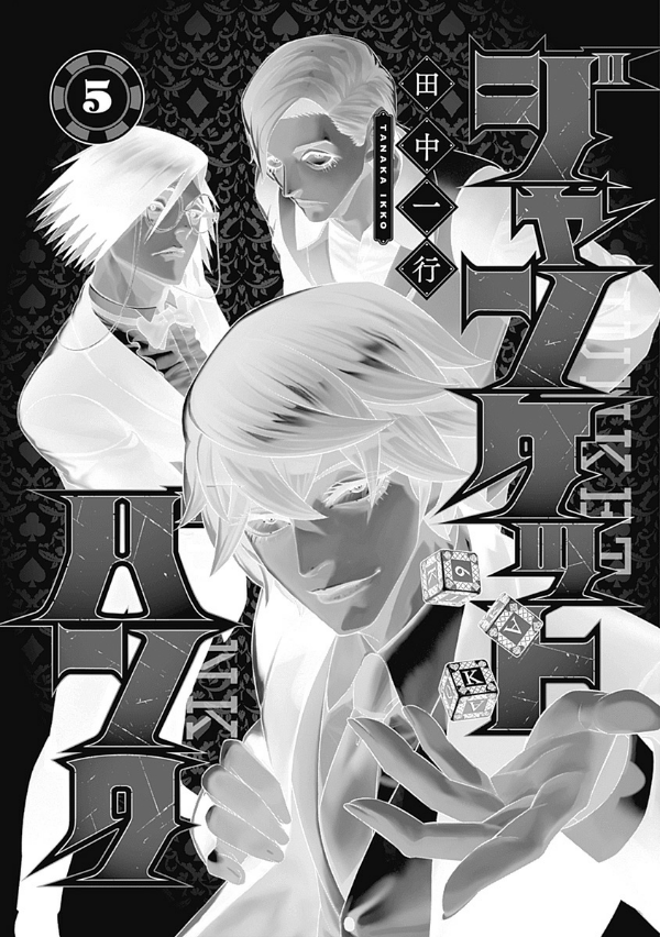 ジャンケットバンク 5 - junket bank 5 - Ảnh 3