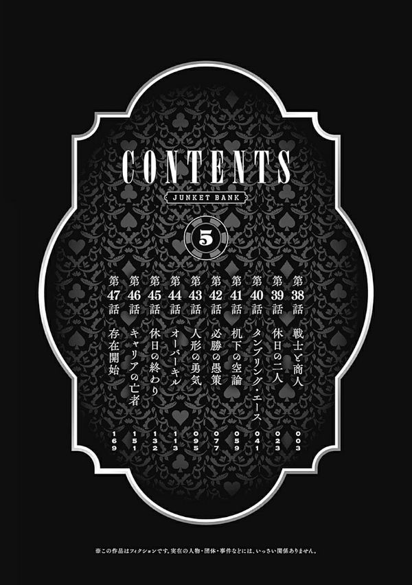 ジャンケットバンク 5 - junket bank 5 - Ảnh 4