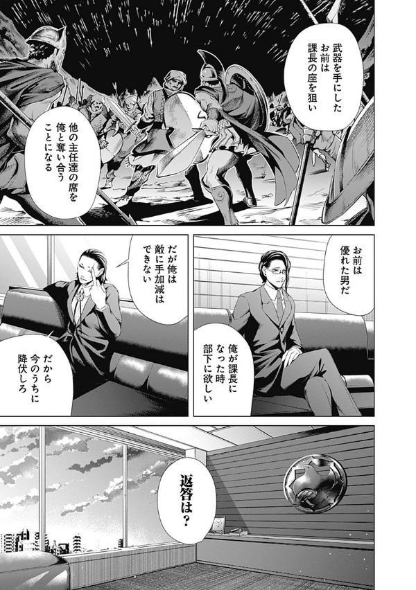 ジャンケットバンク 5 - junket bank 5 - Ảnh 7