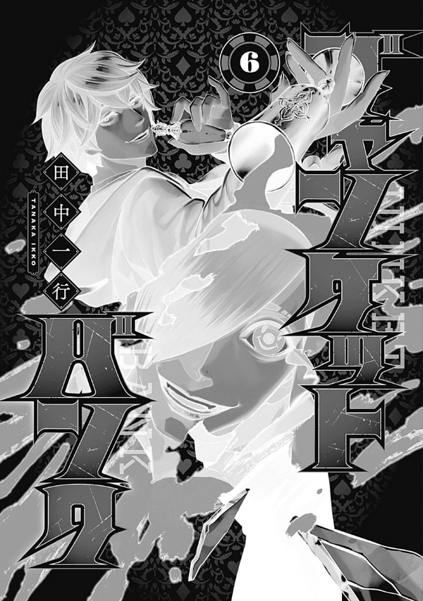 ジャンケットバンク 6 - junket bank 6 - Ảnh 10