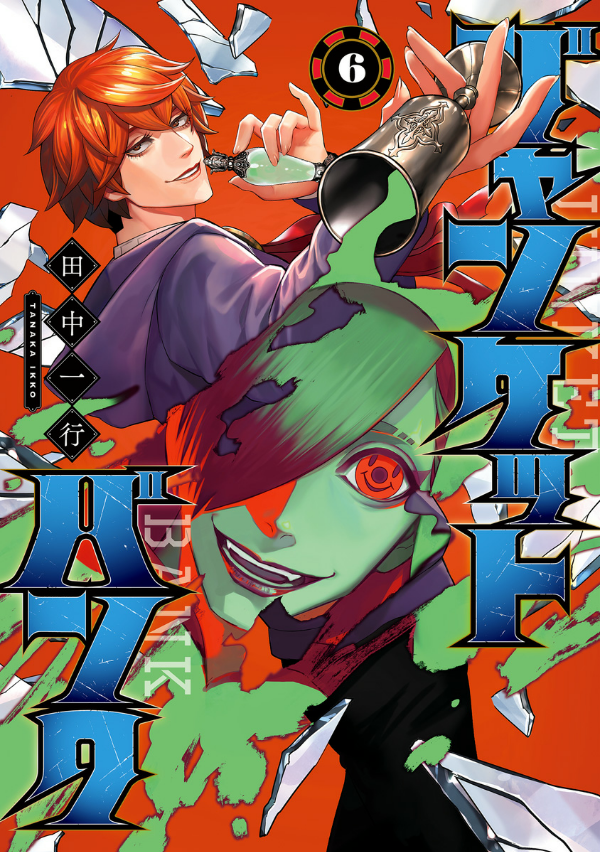 ジャンケットバンク 6 - junket bank 6 - Ảnh 2