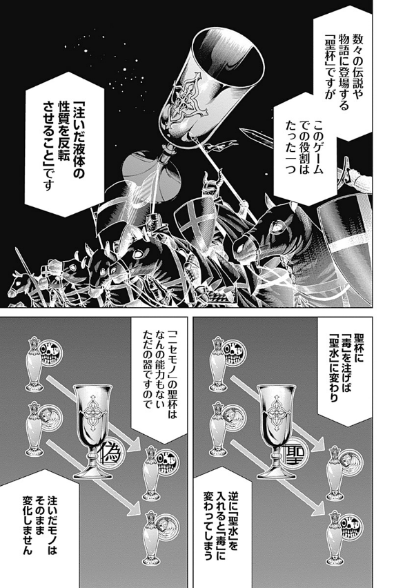 ジャンケットバンク 6 - junket bank 6 - Ảnh 3