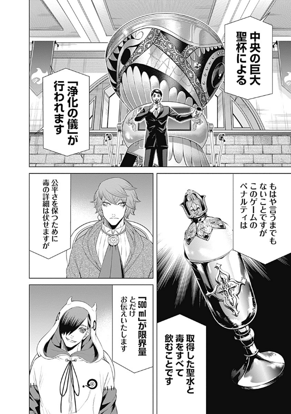 ジャンケットバンク 6 - junket bank 6 - Ảnh 5