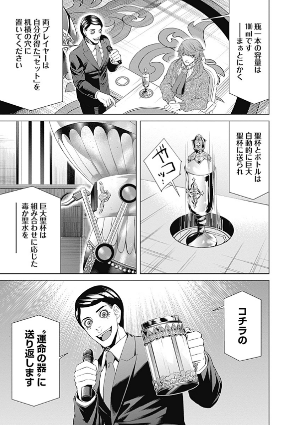 ジャンケットバンク 6 - junket bank 6 - Ảnh 6