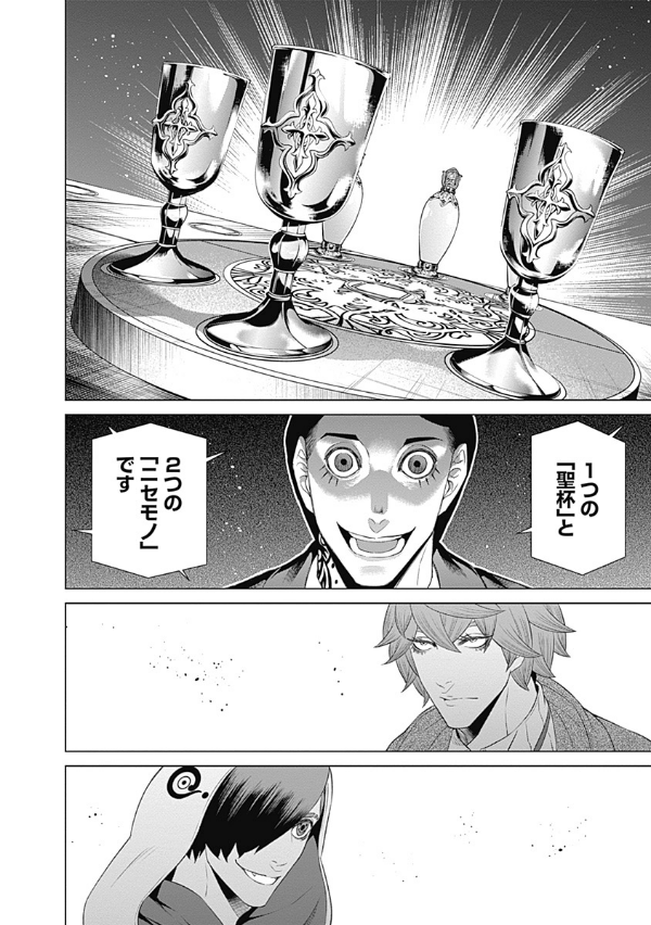 ジャンケットバンク 6 - junket bank 6 - Ảnh 7