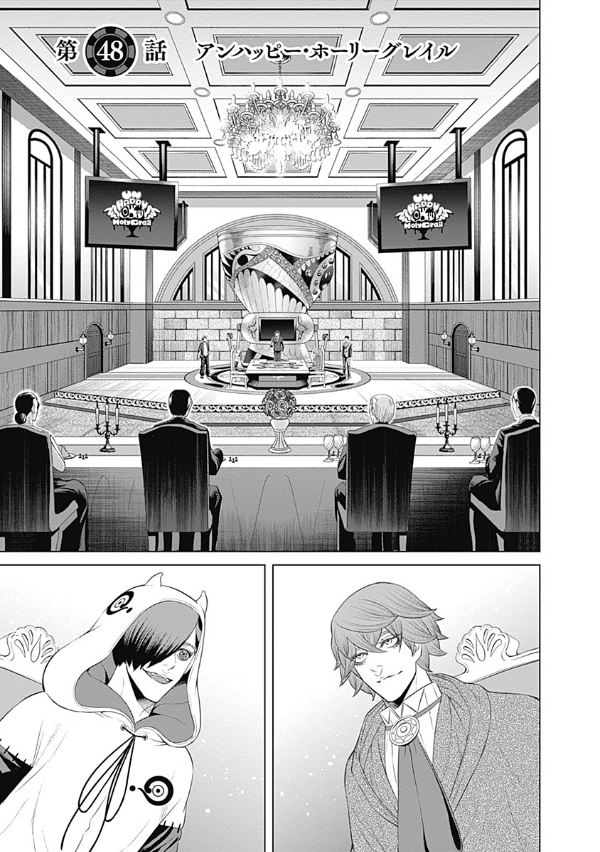 ジャンケットバンク 6 - junket bank 6 - Ảnh 9