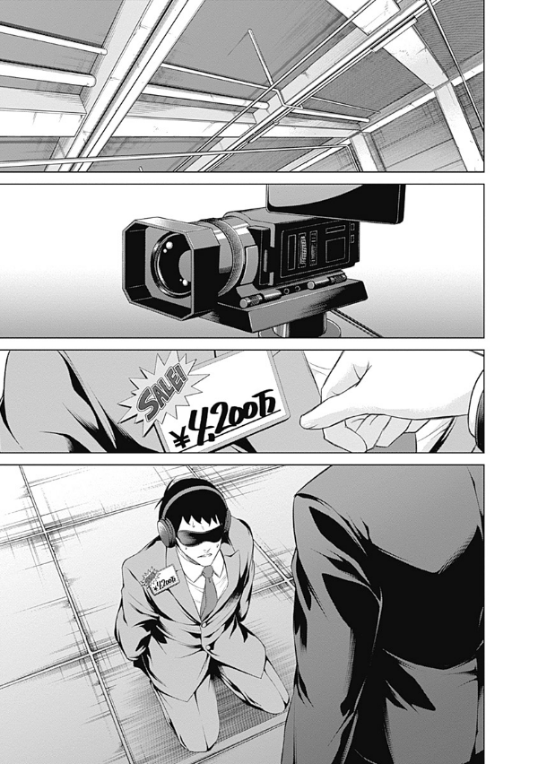 ジャンケットバンク 7 - junket bank 7 - Ảnh 11