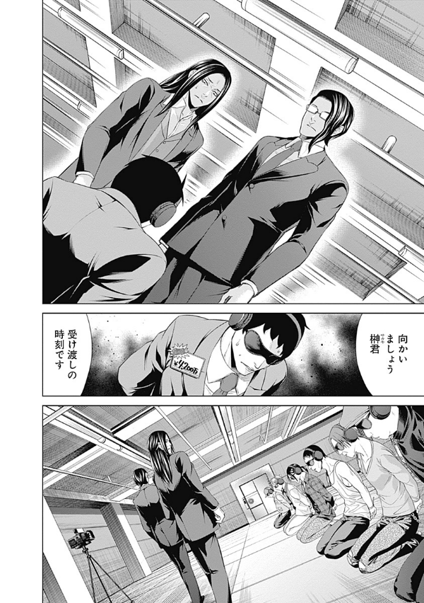 ジャンケットバンク 7 - junket bank 7 - Ảnh 12