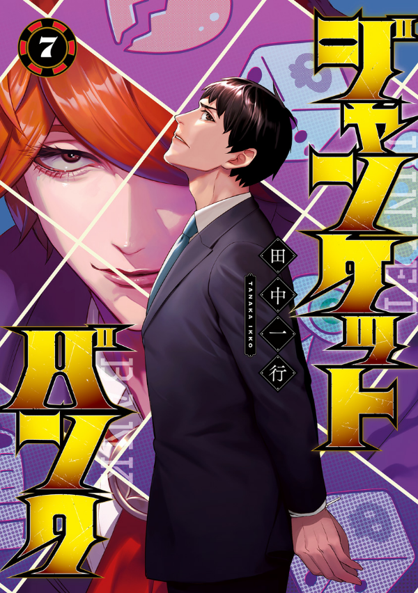 ジャンケットバンク 7 - junket bank 7 - Ảnh 2