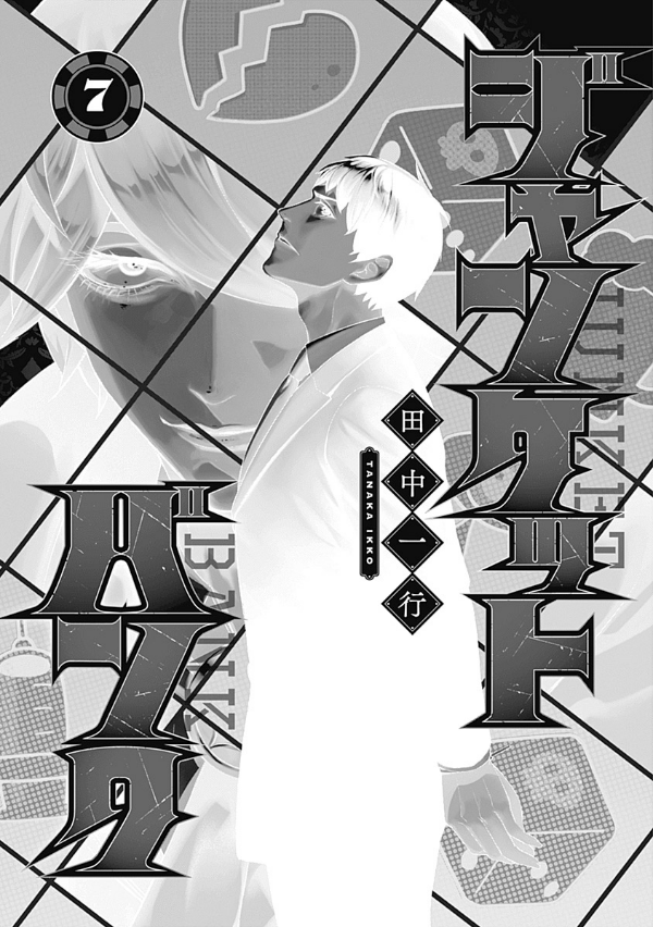 ジャンケットバンク 7 - junket bank 7 - Ảnh 3