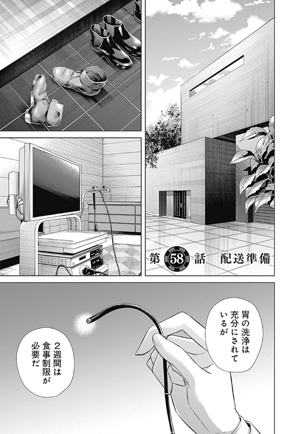 ジャンケットバンク 7 - junket bank 7 - Ảnh 5