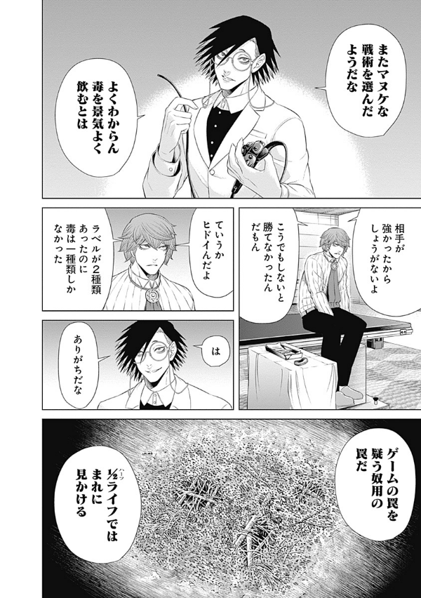 ジャンケットバンク 7 - junket bank 7 - Ảnh 6