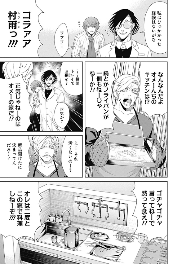 ジャンケットバンク 7 - junket bank 7 - Ảnh 7