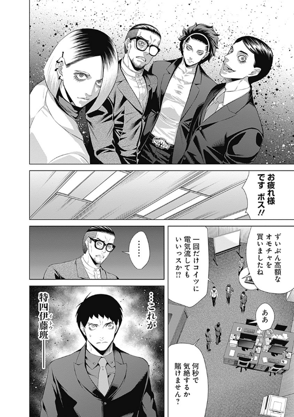 ジャンケットバンク 8 - junket bank 8 - Ảnh 10