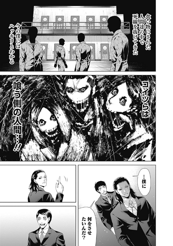 ジャンケットバンク 8 - junket bank 8 - Ảnh 11