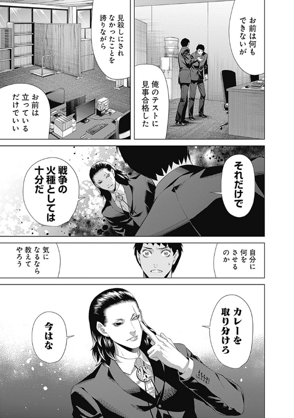 ジャンケットバンク 8 - junket bank 8 - Ảnh 13