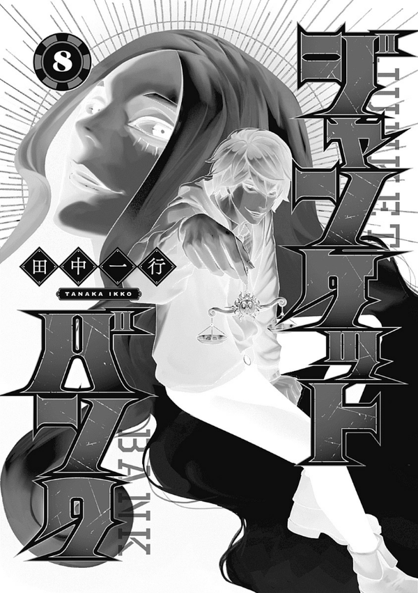 ジャンケットバンク 8 - junket bank 8 - Ảnh 3