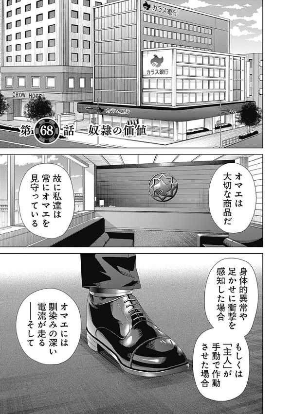 ジャンケットバンク 8 - junket bank 8 - Ảnh 5