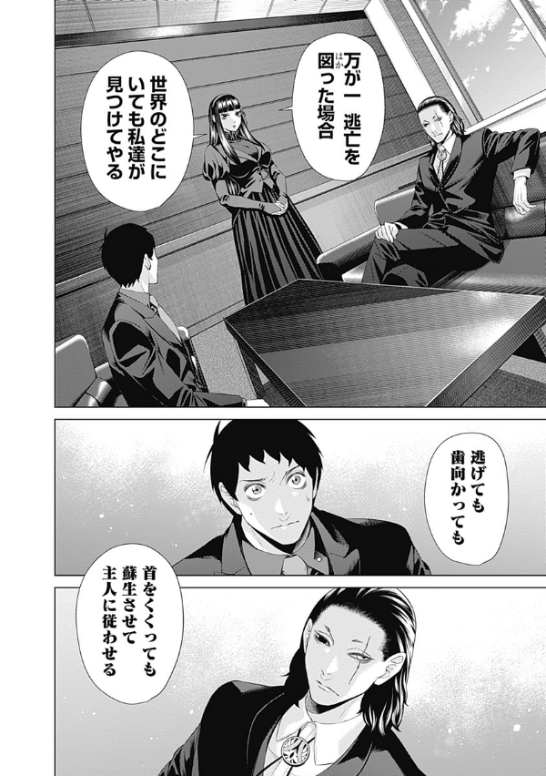 ジャンケットバンク 8 - junket bank 8 - Ảnh 6