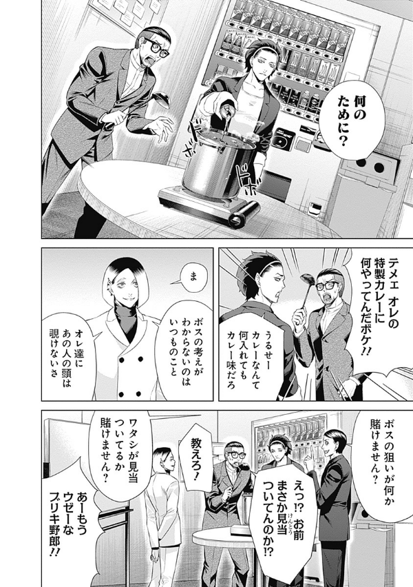 ジャンケットバンク 8 - junket bank 8 - Ảnh 8