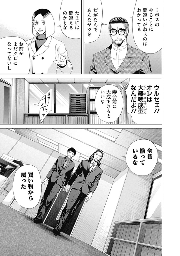 ジャンケットバンク 8 - junket bank 8 - Ảnh 9