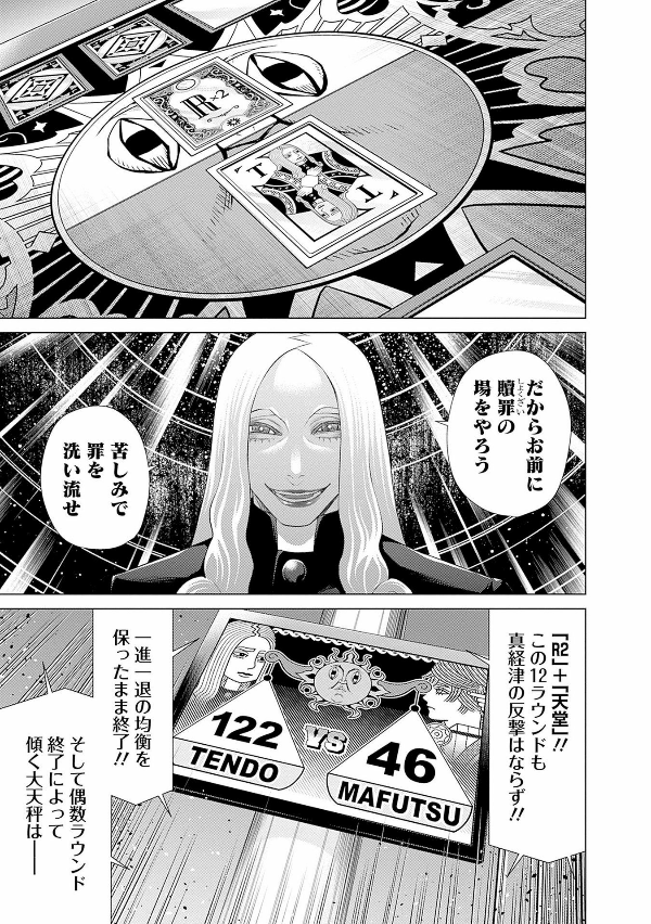 ジャンケットバンク 9 - junket bank 9 - Ảnh 11