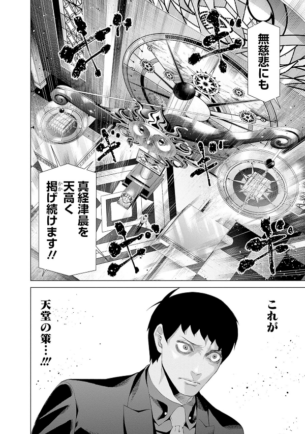 ジャンケットバンク 9 - junket bank 9 - Ảnh 12