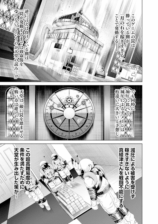 ジャンケットバンク 9 - junket bank 9 - Ảnh 13