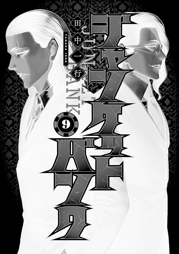 ジャンケットバンク 9 - junket bank 9 - Ảnh 3