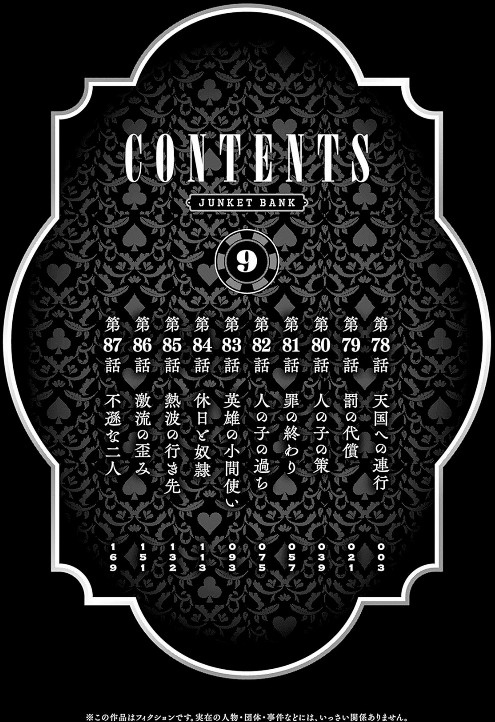 ジャンケットバンク 9 - junket bank 9 - Ảnh 4