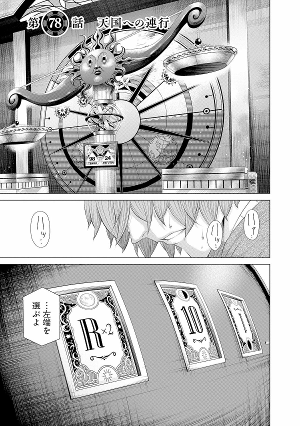 ジャンケットバンク 9 - junket bank 9 - Ảnh 5