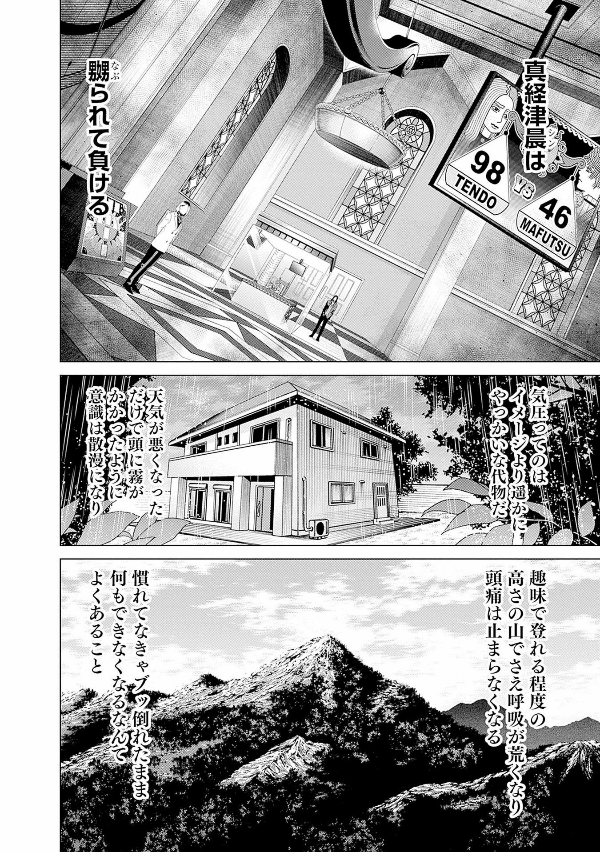 ジャンケットバンク 9 - junket bank 9 - Ảnh 8