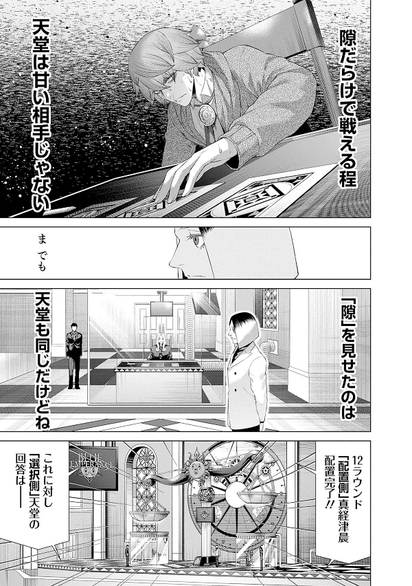 ジャンケットバンク 9 - junket bank 9 - Ảnh 9