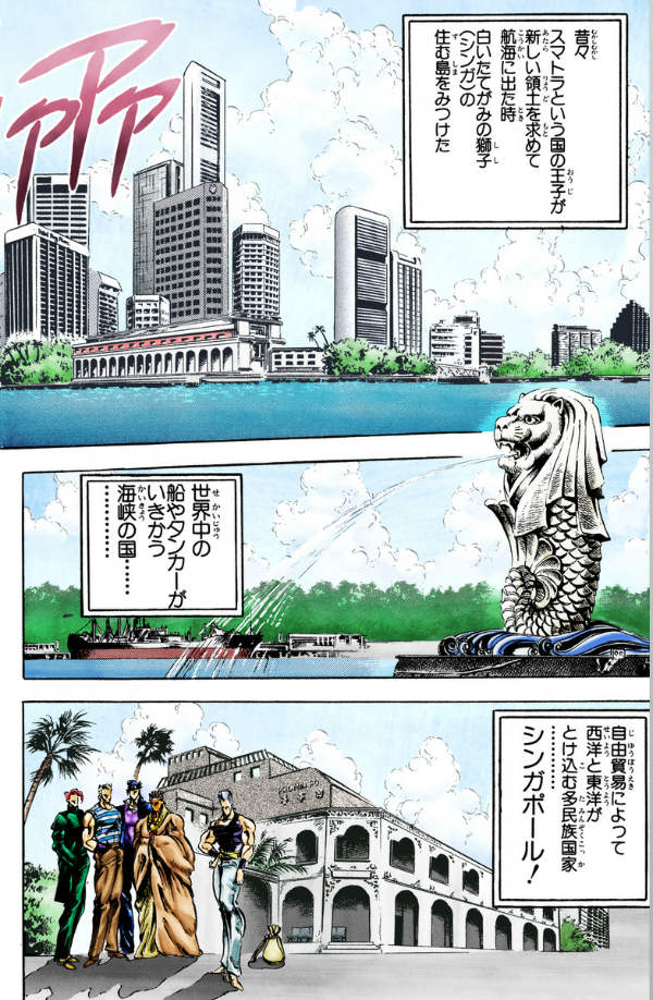 ジョジョの奇妙な冒険 15 - jojo's bizarre adventure - Ảnh 8