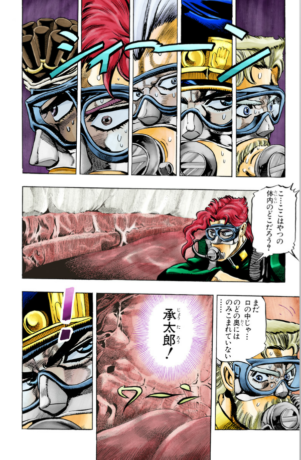 ジョジョの奇妙な冒険 20 - jojo's bizarre adventure - Ảnh 7