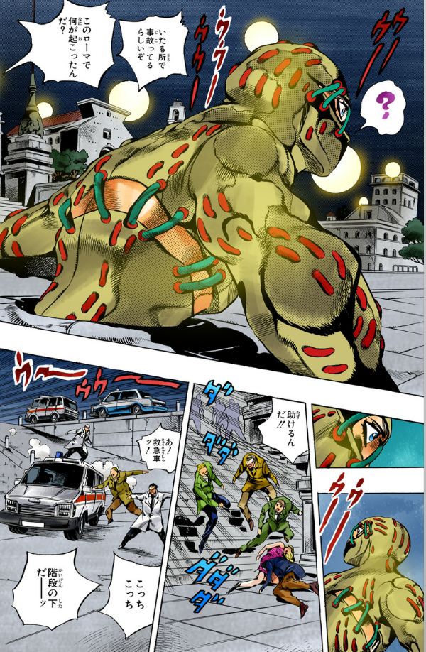 ジョジョの奇妙な冒険 61 - jojo no kimyouna bouken - jojo's bizarre adventure - Ảnh 11