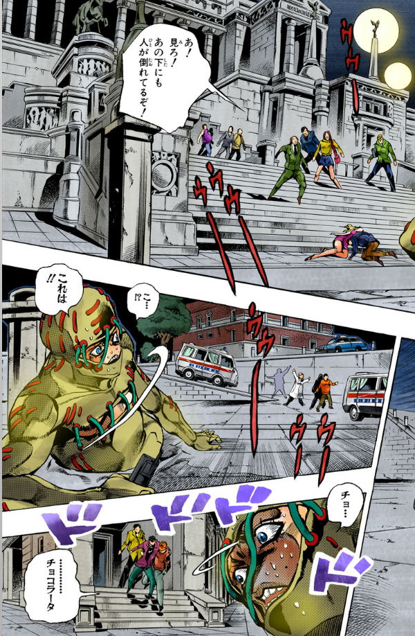 ジョジョの奇妙な冒険 61 - jojo no kimyouna bouken - jojo's bizarre adventure - Ảnh 12
